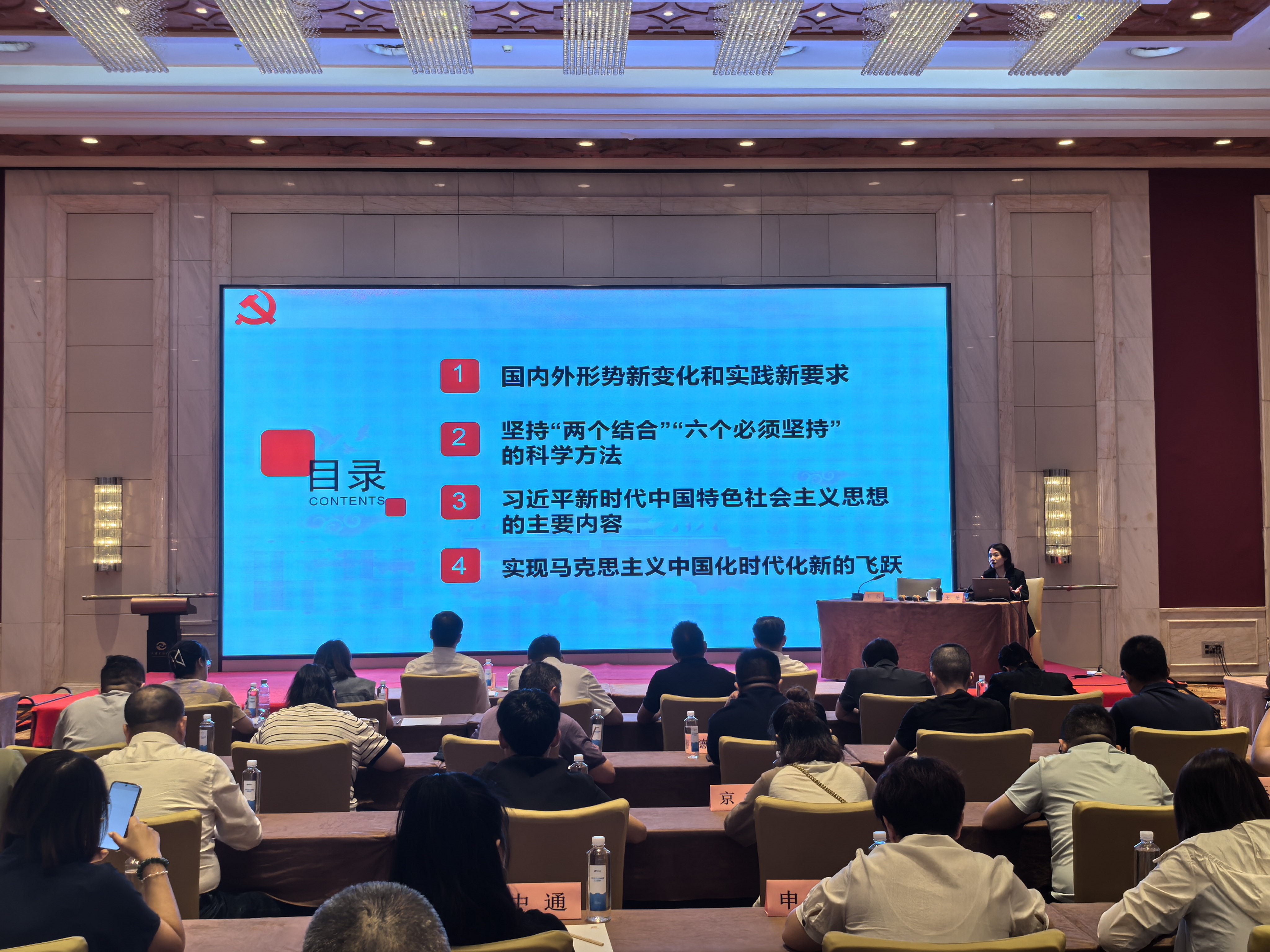 市邮政管理局召开党组理论学习中心组（...